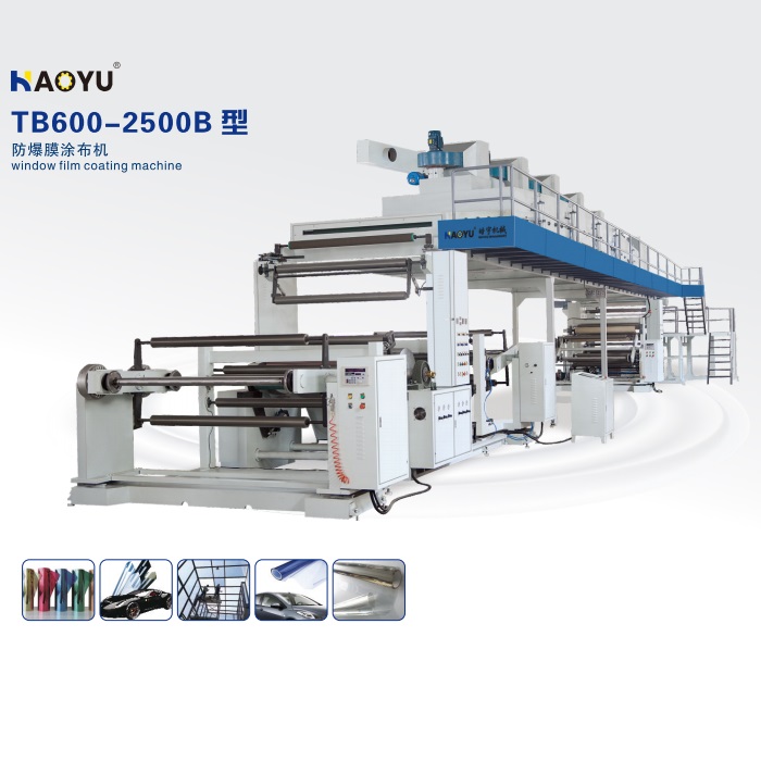 TB600-2500B型汽車防爆膜涂布機